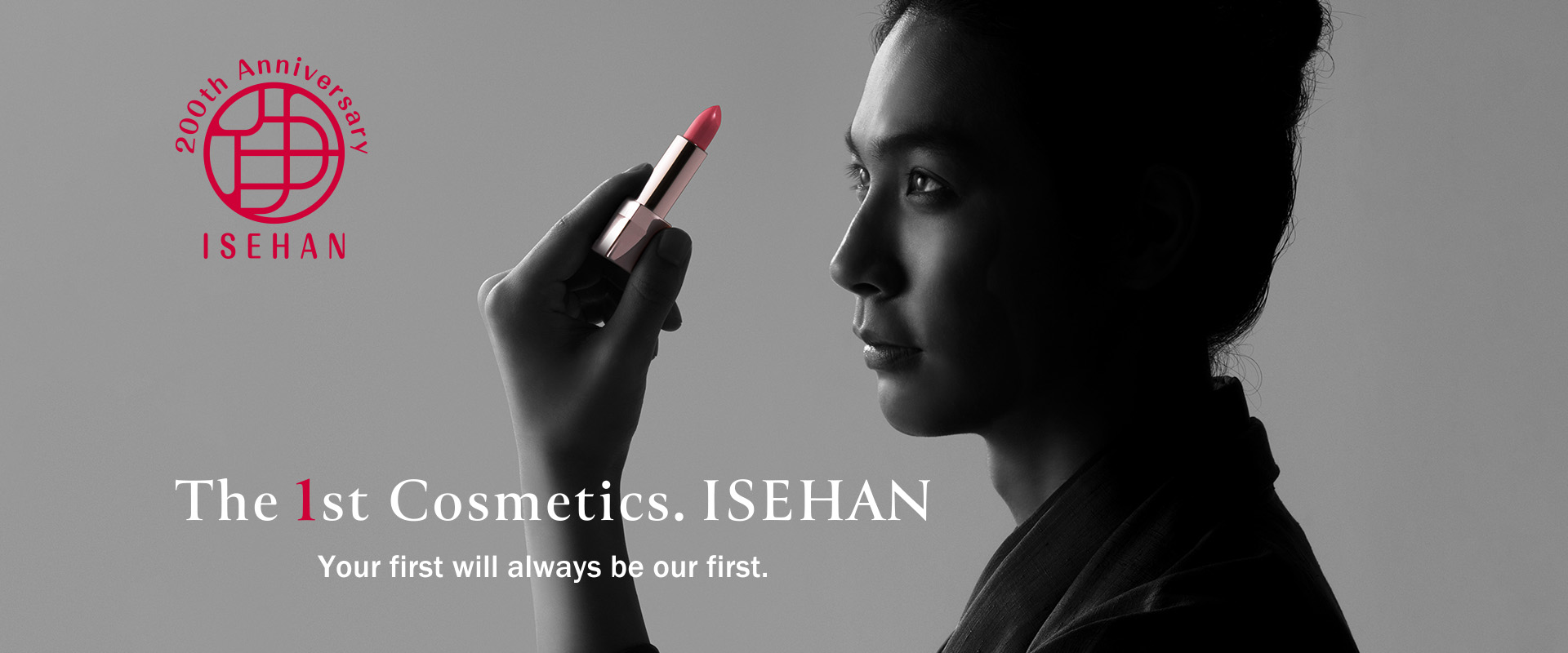 Isehan 1825 Make you even more beautiful tomorrow.