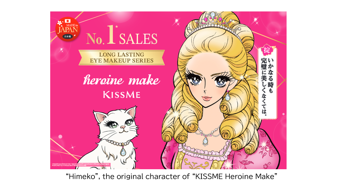 “Himeko”, the original character of “KISSME Heroine Make”