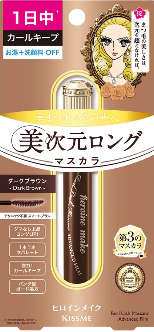 01 Dark Brown