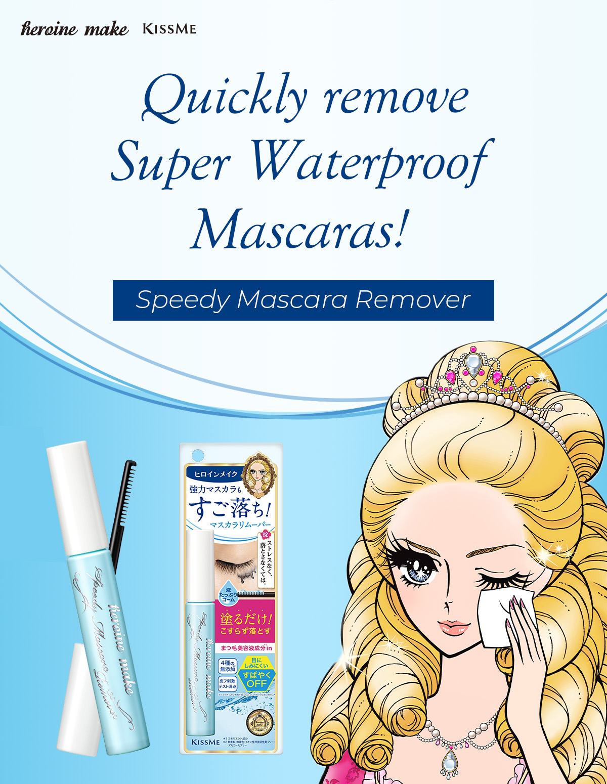 Malaysia　HM-Remover